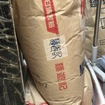 ちゃあしゅうめん ゆうらい - 