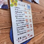 ちゃあしゅうめん ゆうらい - 