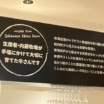 焼き肉 みなほっ しんきん牛一頭買い - 