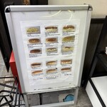 まるき製パン所 - 