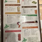 焼き肉 みなほっ しんきん牛一頭買い - 