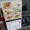 龍泉 細畑店