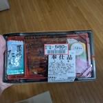 ヤマザワ  - 料理写真: