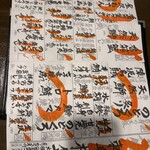 旬魚季菜 とと桜 - 