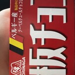 ミニストップ 芸濃椋本店 - 