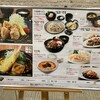 ワイルドダックカントリークラブレストラン - 