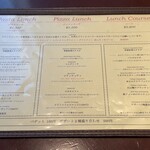 Che Voglia!  三越前コレド室町1 - 