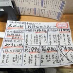 立食い寿司 根室花まる - 