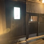 やきにく 尋 - 