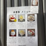 サカノウエカフェ - 