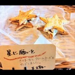 門戸桟敷 Pan Ryo - 商品名も可愛いですね。