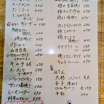 立ち飲み美味 - 