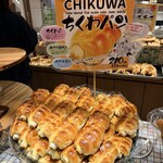 どんぐり ココノススキノ店 - 