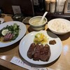 牛たん料理 閣 三越前店