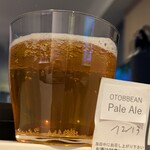エンデバー トゥゴー - 5