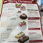 エキマルスイーツ 三ノ宮店 - 