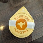 ボンドール 北浦和店 - 