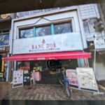 ボンドール 北浦和店 - 