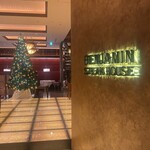 ベンジャミンステーキハウス - 