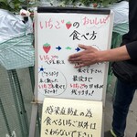 小谷野果樹園 - 