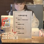 霧の森菓子工房 - 