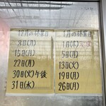 小谷野果樹園 - 