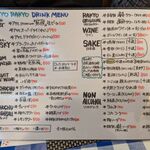 ら京 - ドリンクメニュー（2025/11）