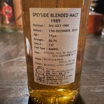 バー エイジング - スリーリバーズオリジナルの「チャーチ」シリーズ第8弾