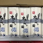 半田オカベの麺 直売所 - 