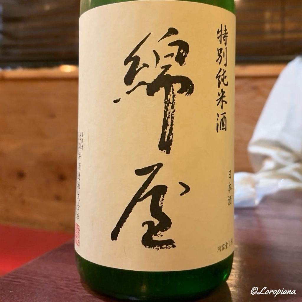 写真 : 大地の恵 - 本八戸/焼き鳥 | 食べログ