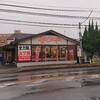 かつや 千葉市原白金店