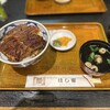 うなぎ料理 はし家