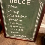 トラットリア ジラソーレ - 