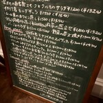 トラットリア ジラソーレ - 