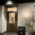 トラットリア ジラソーレ - 