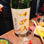 焼肉とワイン 醍醐 - 