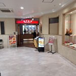 南洋飯店 - 外観