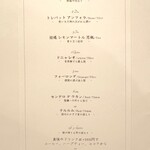 小さな料理店 森乃くじら荘 - 