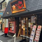 カレーの市民アルバ - 