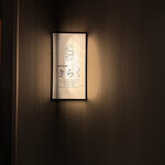 北新地焼肉 きらく - 