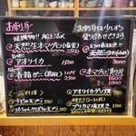 食堂 ふくはら - 