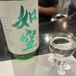 酒舟 天 - 