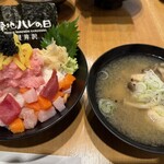 築地ハレの日 - 