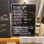 食堂 ふくはら - 