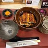 鰻のひつま屋 - 