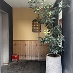 広島 鉄砲町 稲茶 - 