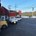 ドライブインあけみ - 