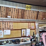 ドライブインあけみ - 