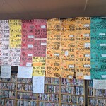 ドライブインあけみ - 