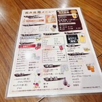 海鮮×会津馬刺し TSUKURAYA - 